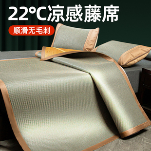 2023新款双面凉席藤席三件套可折叠冰丝席夏季家用席子夏天草席