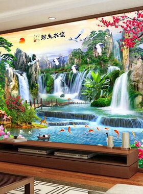 中式风景山水流水生财大厅电视沙发背景墙装饰墙布办公室壁纸壁画