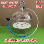 实验室透明透明抽真空干燥皿 3塑料真空干燥器 上海越磁 加厚型PC