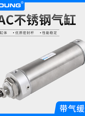 MAC63X50-S不锈钢迷你气缸MAC63X100气缓冲迷你气缸MAC63X75-S-CA