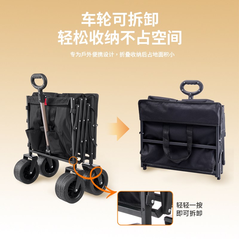 尚烤佳露营车折叠推车儿童小推车营地车拉年货小拖车聚拢型推车
