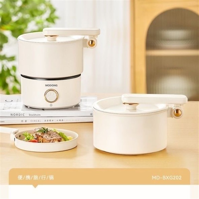 摩动便携式电煮锅小电锅分体式可拆洗旅行家用宿舍学生分体折叠锅