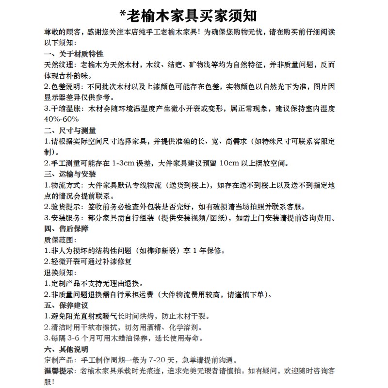 实木书桌老榆木桌子学习桌老式桌子电脑桌子带抽屉儿童桌子家用