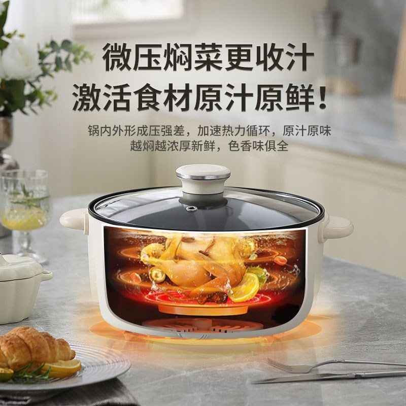 高端多功能微压锅电火锅家用电煮锅蒸煮煎炒一体式2一3人小型