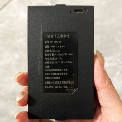 通用 HZ-ZWS-001 昊正原装智能指纹锁电池密码锁火车头专用锂电池