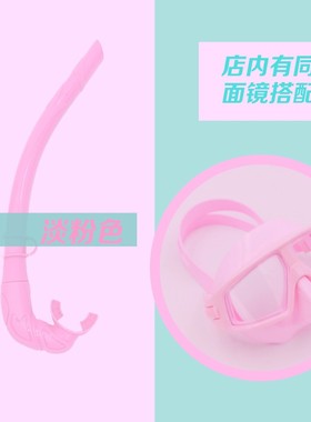 HIDIVER潜水呼吸管大神全湿式呼吸器自由潜水肺浮潜彩色专业装备