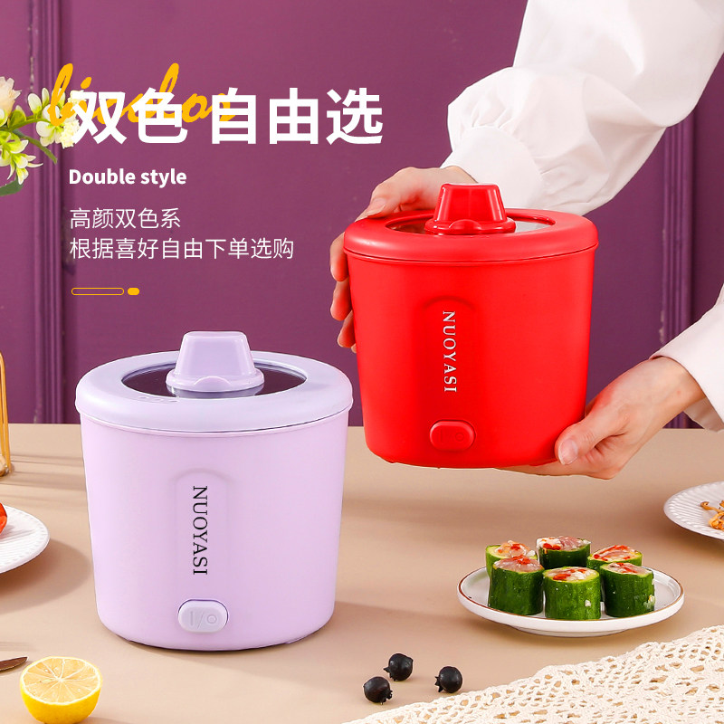 速食锅迷你电煮锅一人食方便面锅不粘旅行小型学生宿舍小电火锅1L