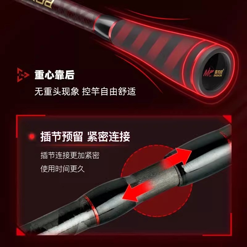 佳钓尼BN路滑竿纺车轮装大导环碳素滑漂路亚竿超轻量鲢鳙大物杆