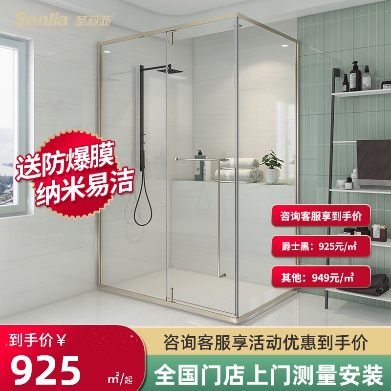圣莉亚淋浴房整体定制l型浴室干湿分离卫生间半隔断玻璃门一字形