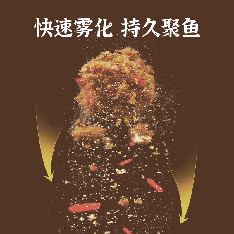 西部风打窝诱鱼窝米老坛维它米黑坑野钓酒米鲤鱼鲫鱼底窝料饵料