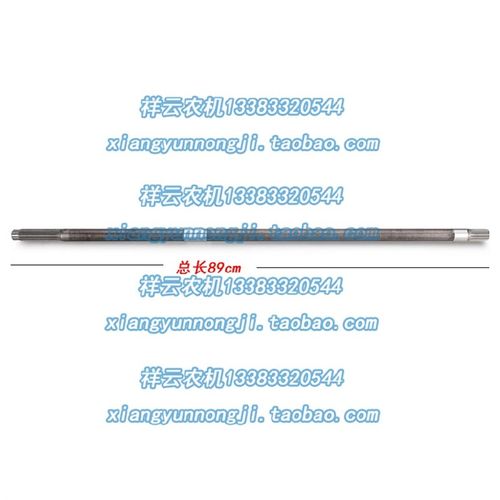 东风农机554/654/704/804农机配件动力输出传动轴连接轴37.119