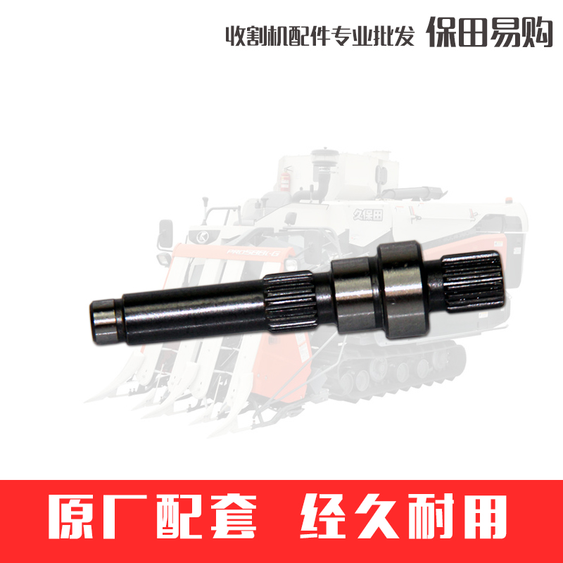 久保田588 888收割机全车农机配件5T051-723-0一次搅龙花键轴