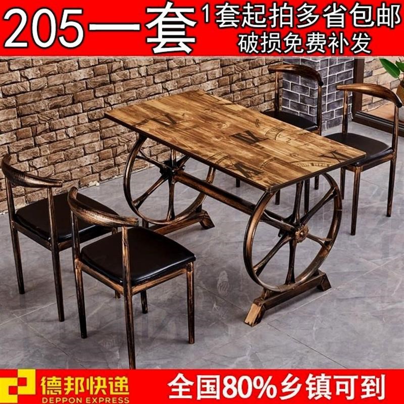 餐桌商用餐饮店餐厅桌子甜品小吃烧烤饭店奶茶火锅店快餐桌椅组合