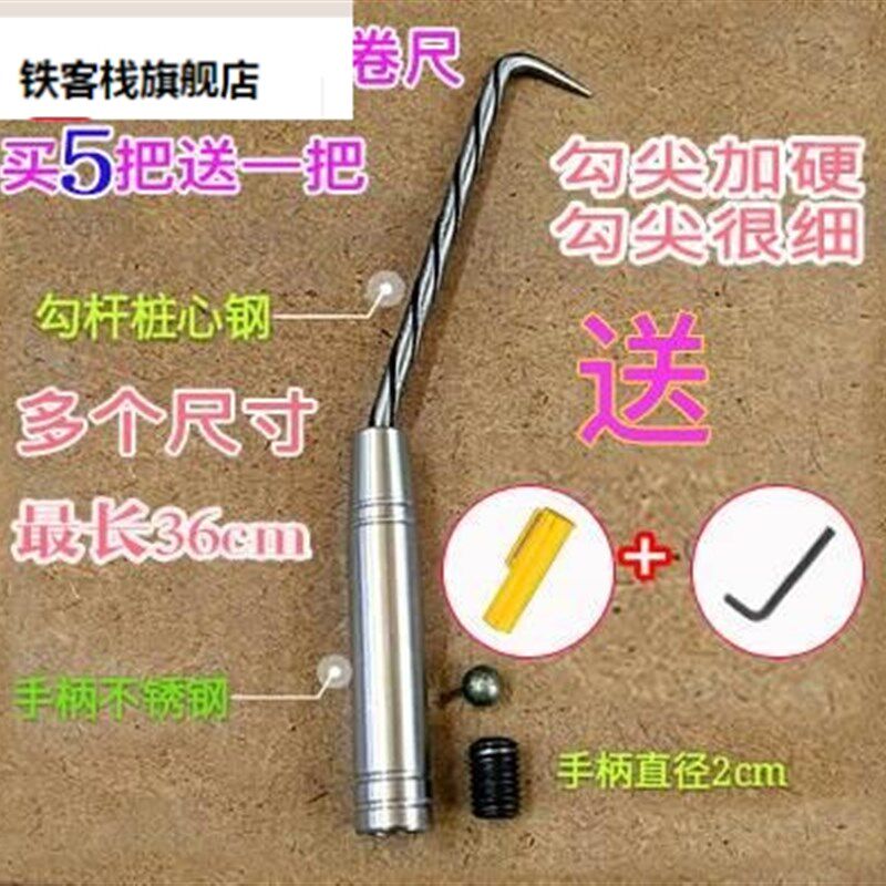 钩丝钩钢筋钩扎勾螺纹桩心钢扎麻花钢筋钩子钢扎筋工钢扎钩