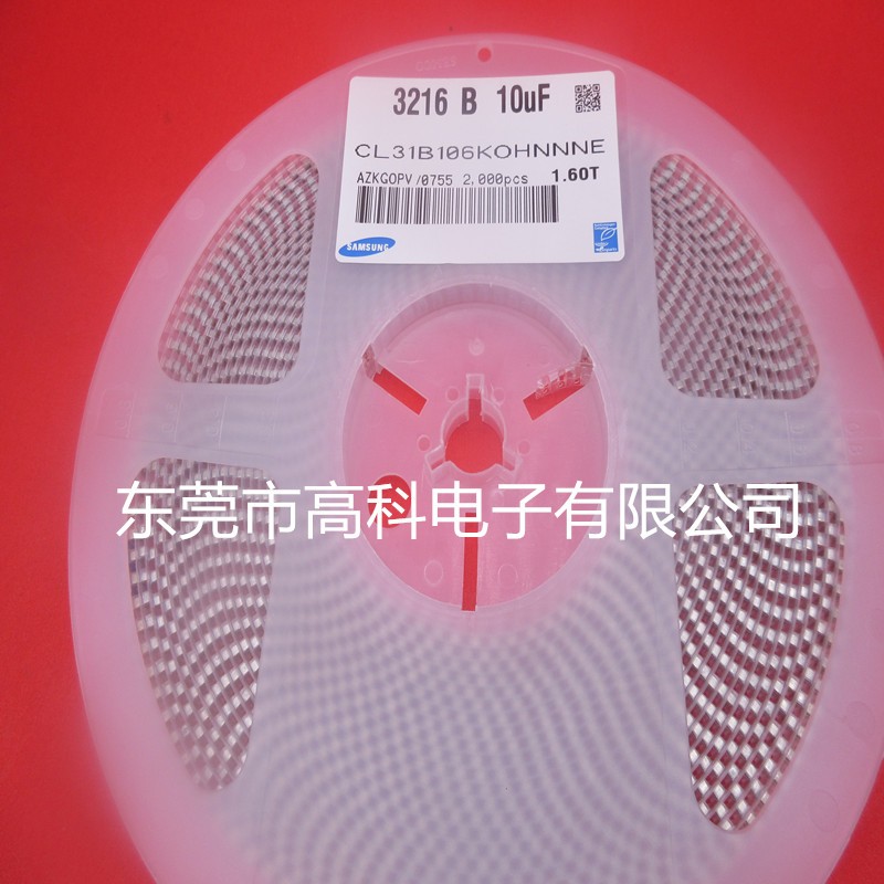 贴片电容0 10K/ 10V V 321 10UF 10% 一盘/2K  品质保证