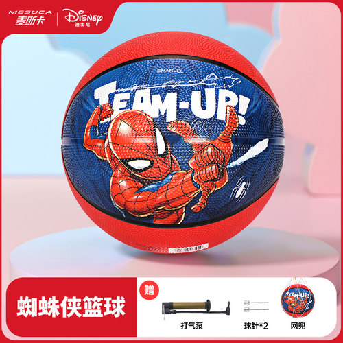 麦斯卡蜘蛛侠儿童篮球5号男孩女童幼儿园小学生专用拍拍红色皮球