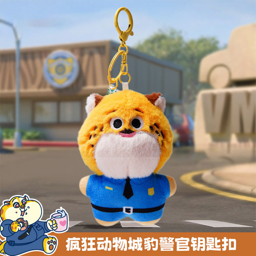 麦斯卡正版疯狂动物城钥匙扣尼克朱迪书包挂件公仔玩偶钥匙链饰