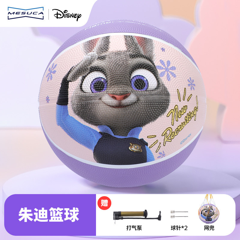 迪士尼皮球儿童篮球 5号五号初学训练拍拍球幼儿园小学生玩具蓝球