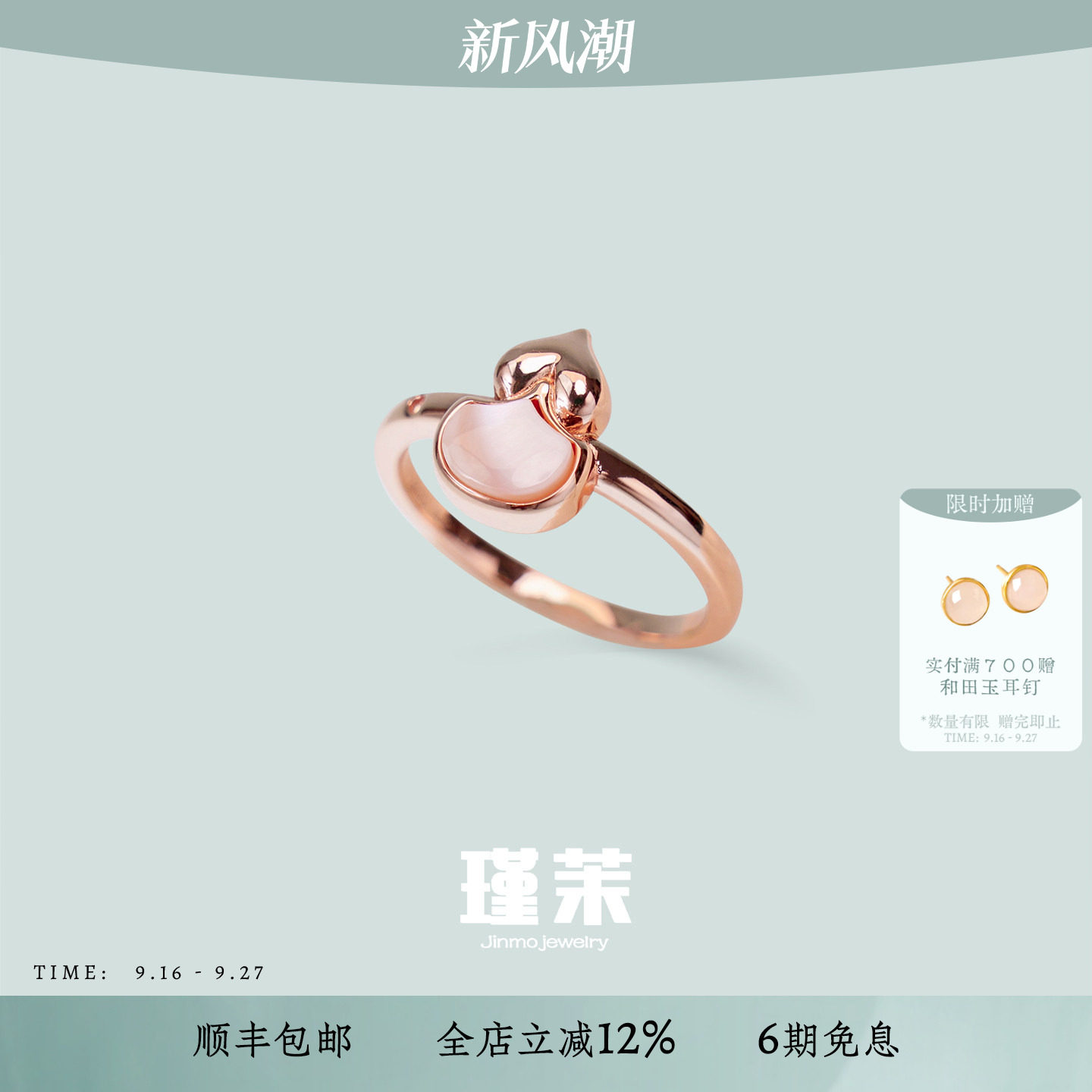 厚度工艺不褪色小众设计不撞款