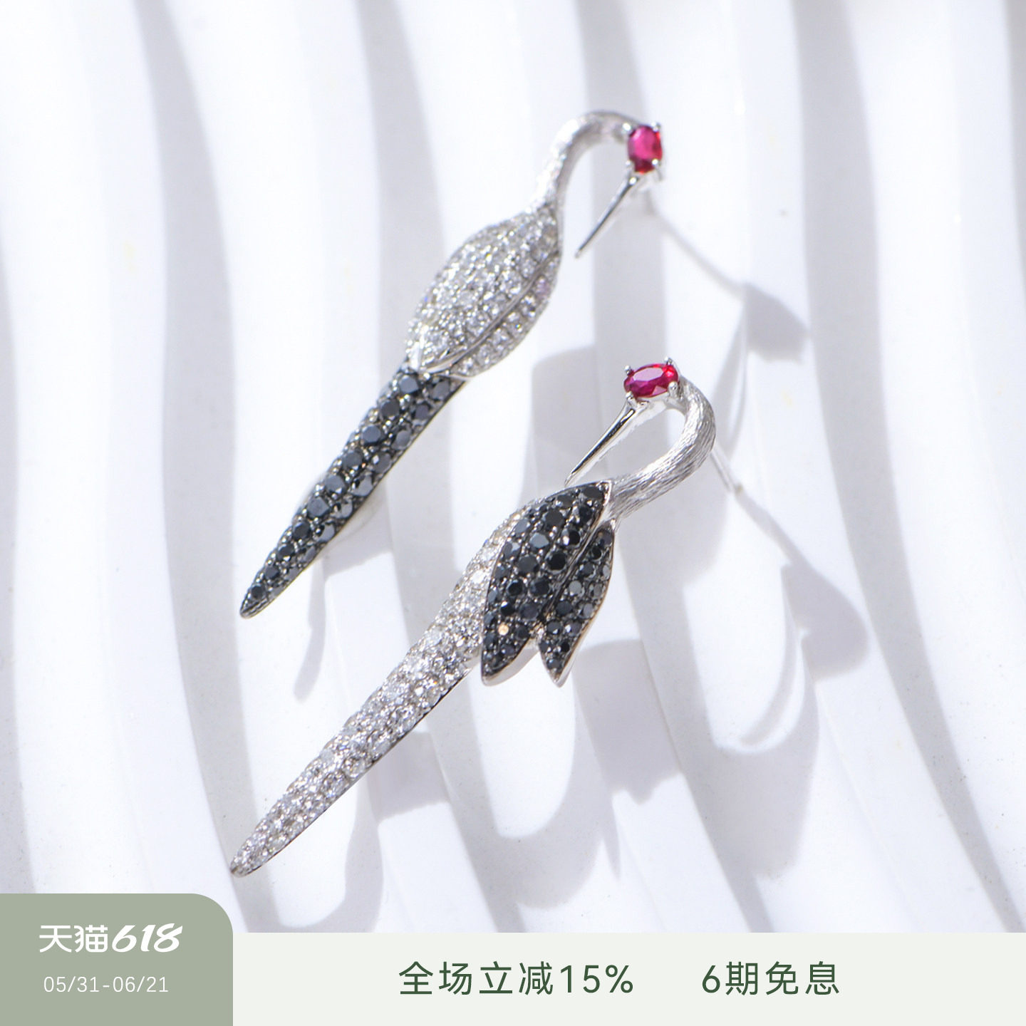 瑾茉AU750红宝石耳饰