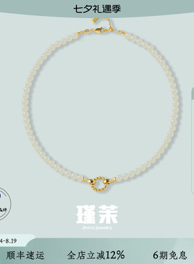 原创S925银镶和田玉珍珠链