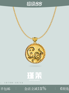 领先行业工艺加厚电镀