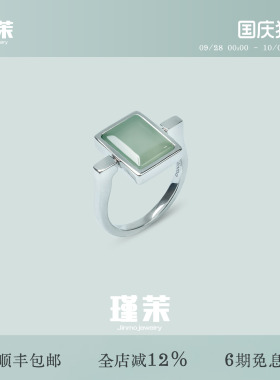 原创可翻转和田玉戒指