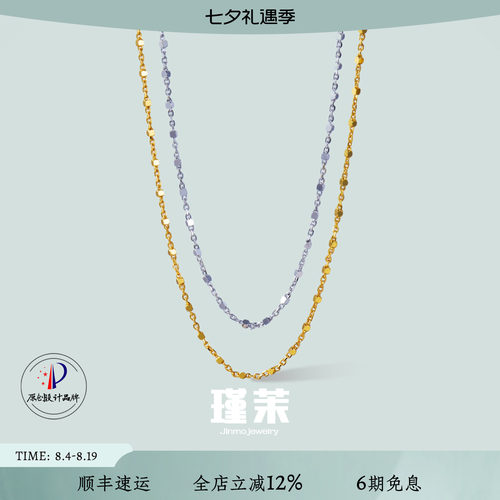 S925镀18K白金猎豹满天星项链