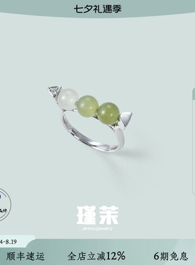 【8月原创】独特的新中式戒指