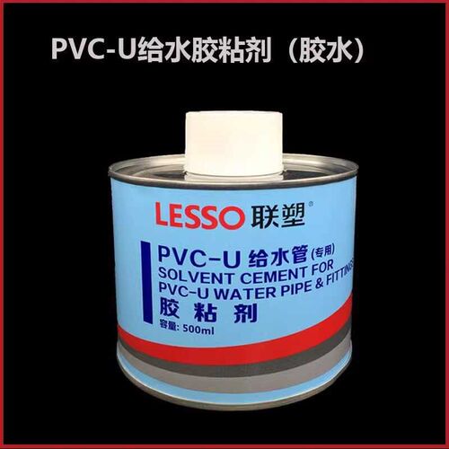 联塑pvc胶水排水管接头密封接水管给水管专用快速胶粘剂水管胶水