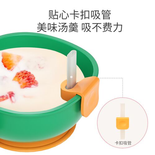宝宝喝汤吸管碗吸盘碗婴幼儿专用副食品碗零食碗吃饭碗儿童喝汤神
