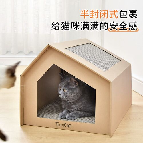 新猫窝四季通用猫纸箱屋猫抓板耐磨不掉屑封闭式半封闭式猫玩具