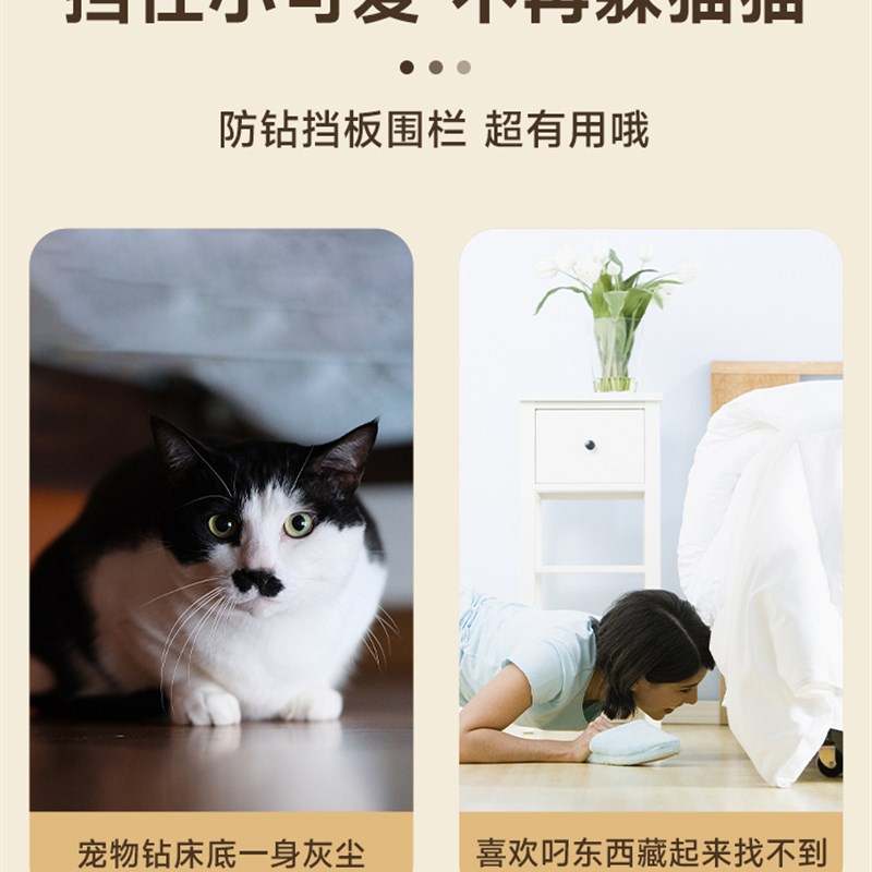防猫钻门栏猫咪隔板封闭式拦防止宠物进床底神器床底挡板猫狗围栏图片