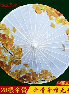 中国风伞油纸伞古风女伞古典江南绸布伞道具舞蹈伞演出伞旗袍走秀