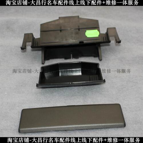 适用路虎发现4烟灰缸路虎发现4烟灰缸内胆外盖灰色路虎烟灰缸新件