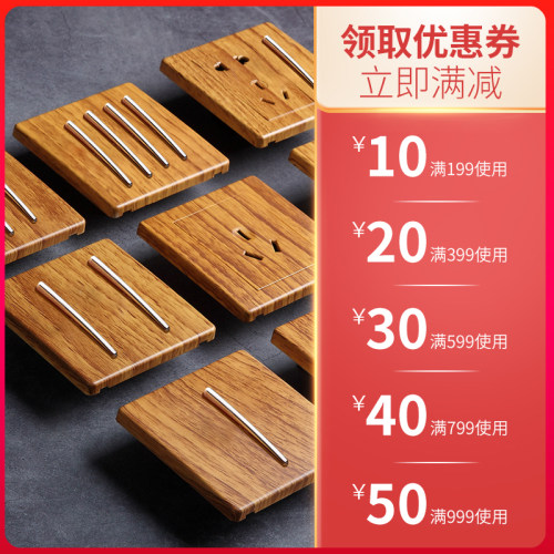 家装民宿酒店个性开关插座面板C3黄木纹色双控开关插座86型套装