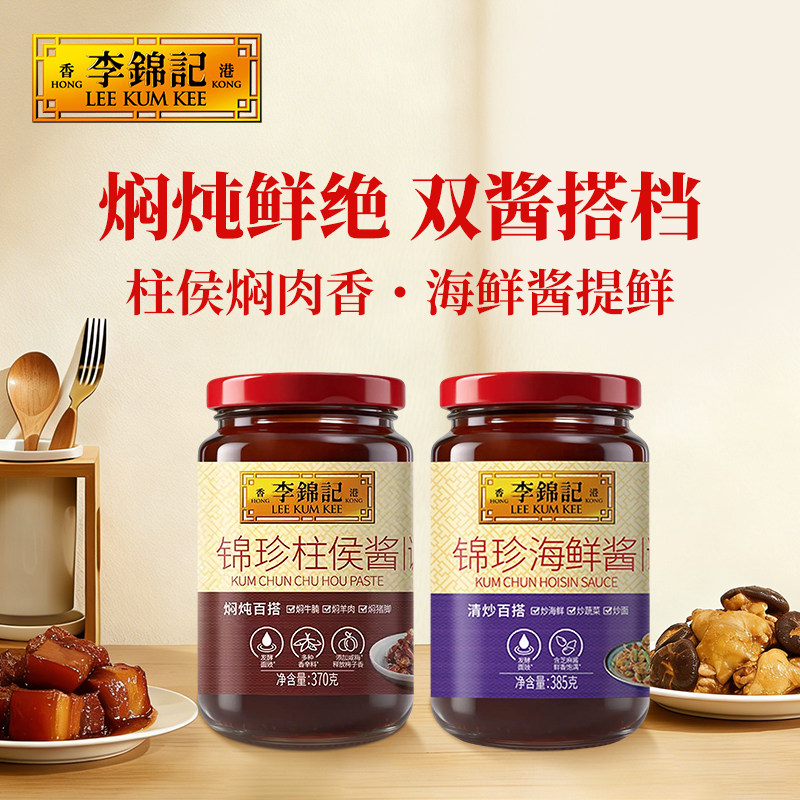 ���ڲ���������ǽ���������ʽ���2ƿ��755g���������+���亣�ʽ�  19.8Ԫ
