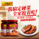 李锦记叉烧酱240g叉烧肉炒菜广式 调味料蜜汁厨房调料腌料用