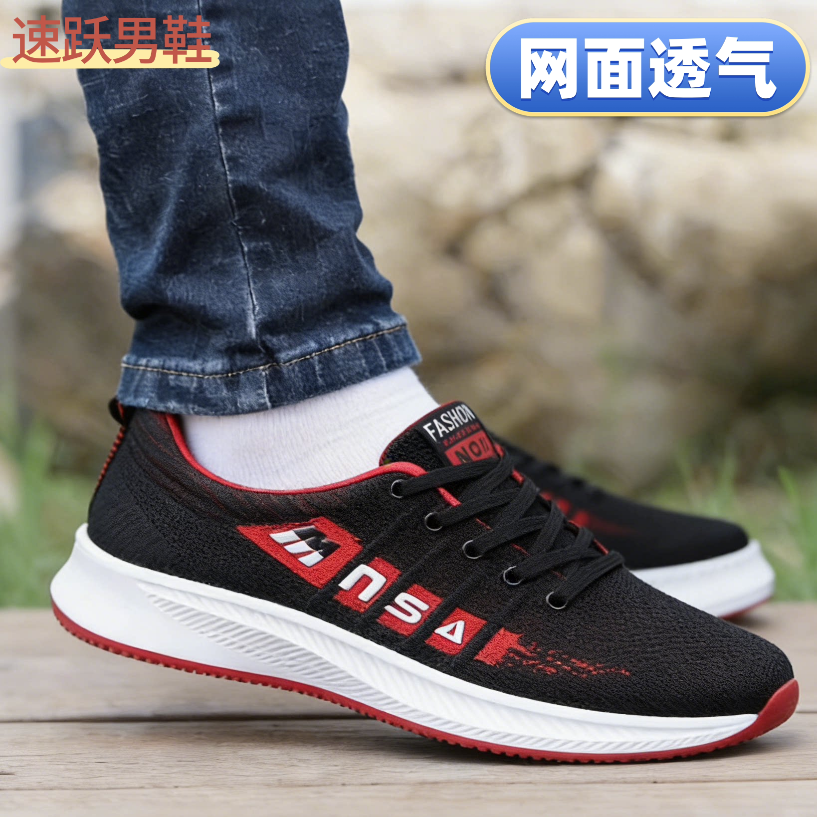 老北京布鞋男鞋夏季新款网面透气软底运动鞋防滑防臭休闲爸爸鞋子