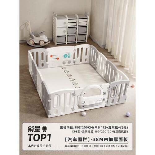正品曼童龙汽围栏婴儿防护栏宝宝栏游戏围车儿地上家用室内爬行垫