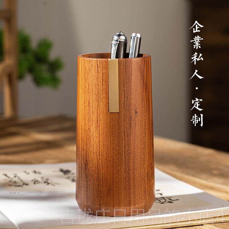 正品实木笔筒老板办公室用桌面高档装饰摆件木收质纳盒中式多功能