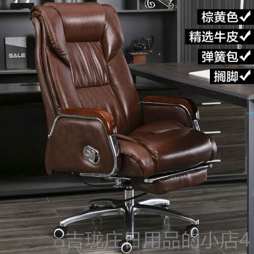 正品真皮老板椅可躺务按椅摩牛皮大子商电班脑椅家用舒适久坐办公