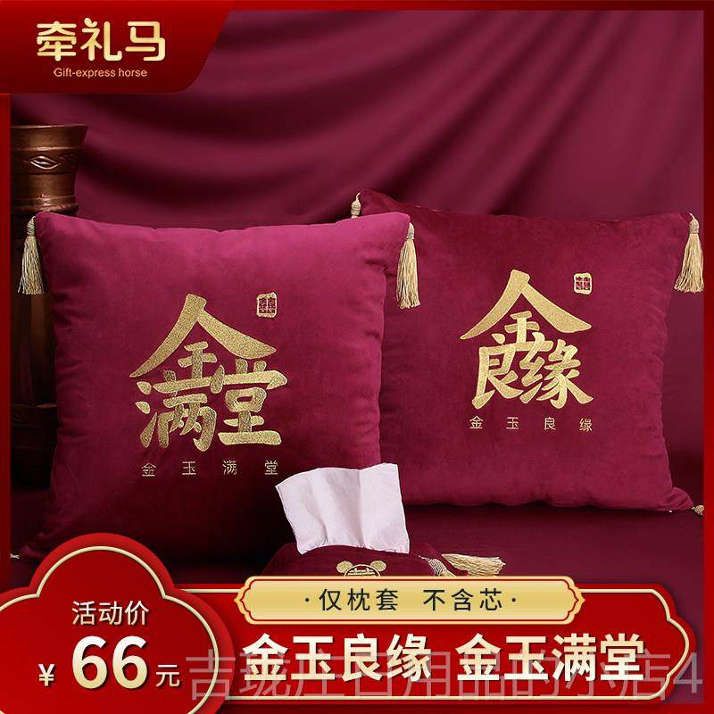 正品高档结娘婚礼物送新人女蜜新定制新婚礼品实用创意抱一枕对闺,节庆用品/礼品,创意礼盒/礼品套组,淘宝优惠券,粉丝福利购,淘宝优惠卷