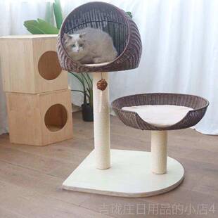 正品藤编猫爬猫架实木香蕉四叶大中小猫窝用季通猫架猫抓板猫树夏