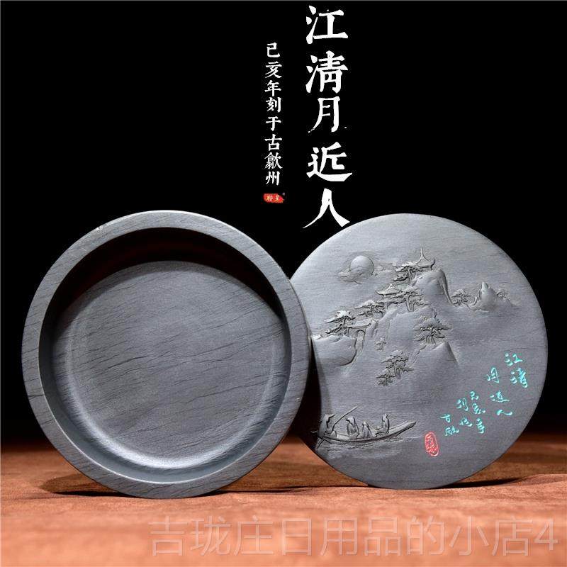 正品国家非遗5寸带盖歙砚马成天然原墨条砚毛笔书法套装学生初学