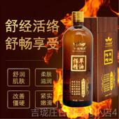 正品 背药背油推按摩精油做身体用疏通经络全肩颈椎开会发热 身火