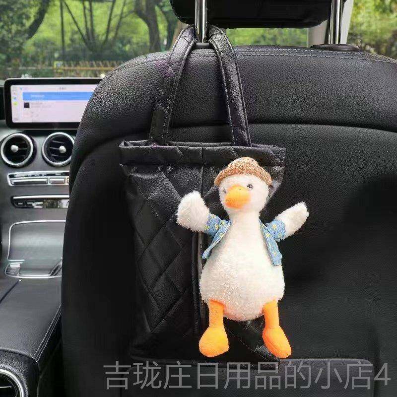 正品车内饰品放摆件纸巾红车载纸排巾盒垃圾桶网汽车座椅前挂式抽