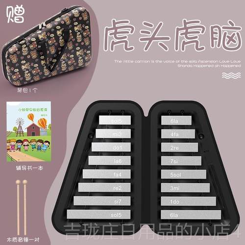 正品小钟琴幼儿园琴叮当正品小学儿童生钟铝板叮铛奥琴尔夫打击乐