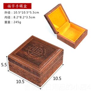 正品高档实手镯盒首饰包装盒盒收和田玉翡翠玉镯镯子纳盒子木礼品