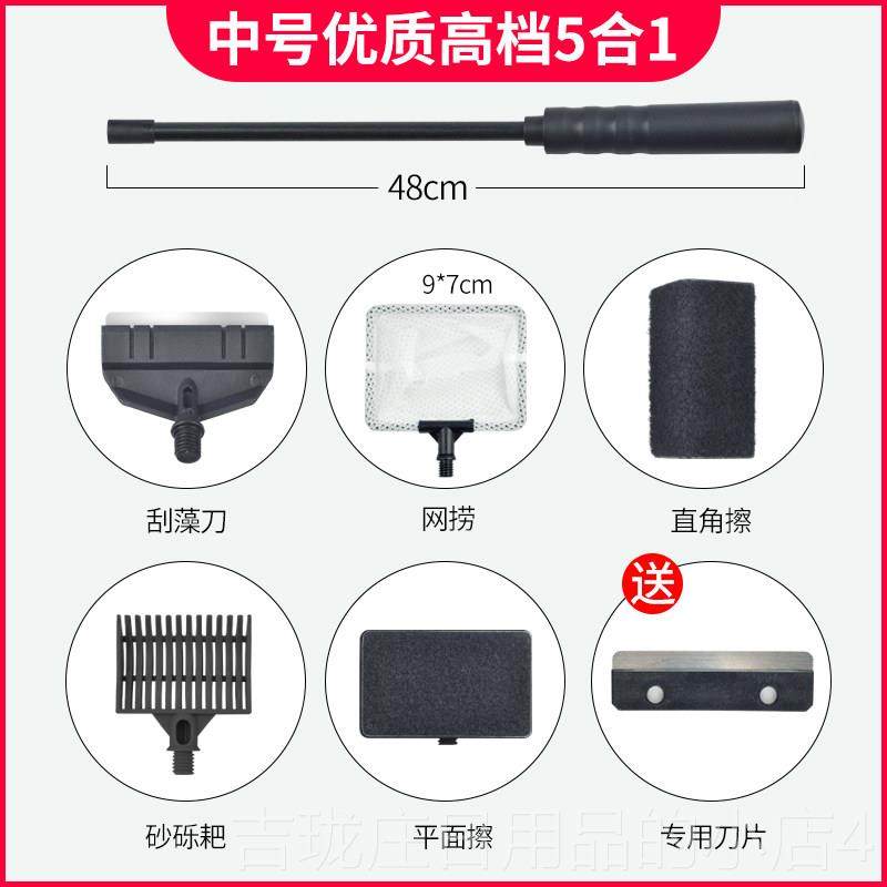 正品缸刷清洁鱼神器七壁合一长柄刷子无藻死角工具刮刀擦缸内家用,宠物/宠物食品及用品,桌面缸,淘宝优惠券,粉丝福利购,淘宝优惠卷